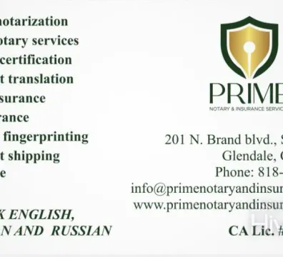 Document shipping worldwide - 201 N Brand Blvd, Glendale, suite 200, room 260, CA 91203, USA - $ undefined