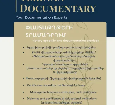 Yerevan Documentary - Los Angeles, CA, USA - $ undefined