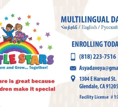 Маленькие звезды Давоян семья Уход за детьми - 1304 E Harvard St, Glendale, CA 91205, USA - $ undefined